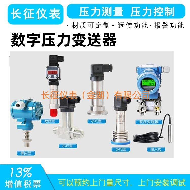 公稱(chēng)壓力、工作壓力與設(shè)計(jì)壓力的關(guān)系